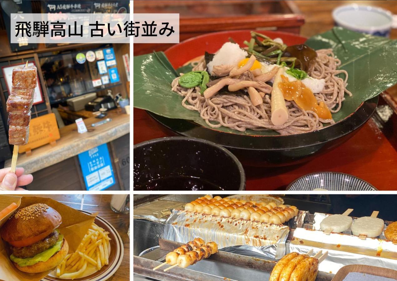 Hostel Murasaki Ryokan Такаяма Экстерьер фото